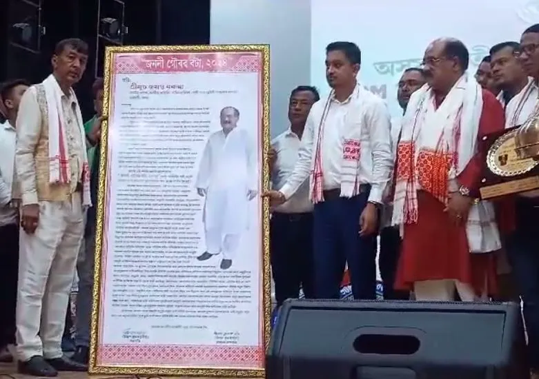 Sadin-Pratidin Chairman Jayanta Baruah Conferred 'Janani Gaurav Award 2024'  